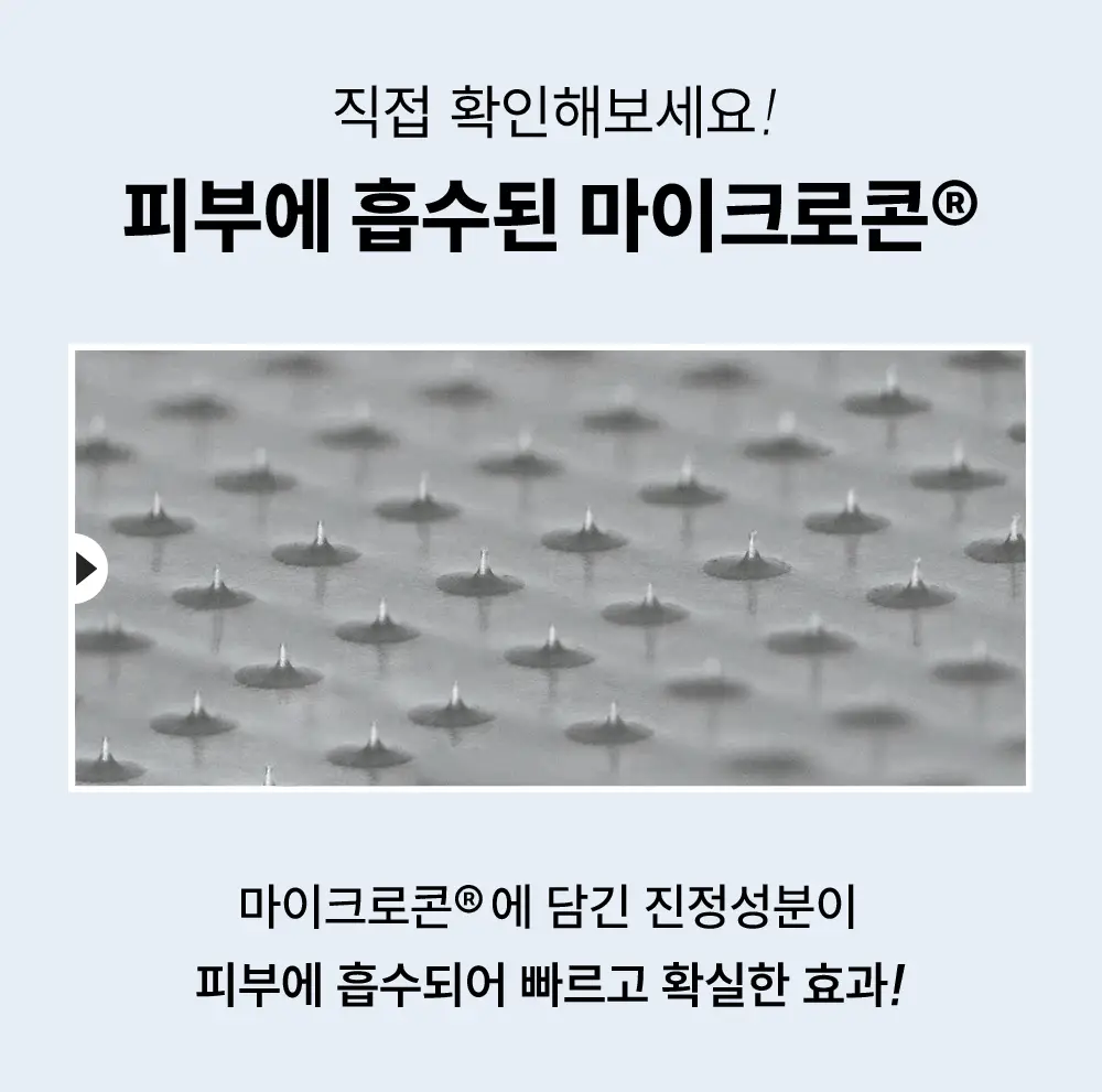 [6년연속어워즈]트러블큐어 대용량 진정패치 2종 1택 상세페이지 10